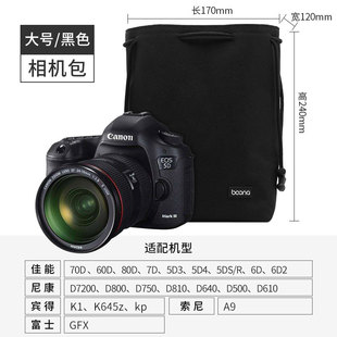 Bauer SLR Camera Bag Lens Bag Photography Bag Portable Canon Nikon Sony Set Waterproof Micro Single Protective Cover