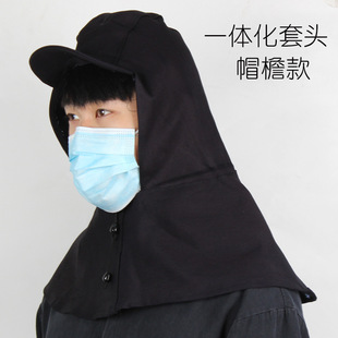 Factory wholesale dustproof shawl cap with glasses labor protection camouflage hood dustproof polishing handling Denim pullover hat