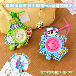 Поданный Crayon Shinchan Fun звукозаписывающий динамик брелок мультфильм детский школьный школьный портфель подвеска маленькая игрушка оптом