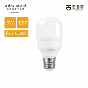 Hydexin Led Sound and Light Control Column Lamp 9W Sound and Light Control Column Lamp [E27 Screw Socket]