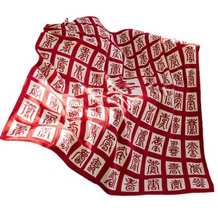 Baifu Blanket Elders Birthday New Year Gift Good Meaning Hundred Birthday Blanket Soft Hair-free Celebration Blanket