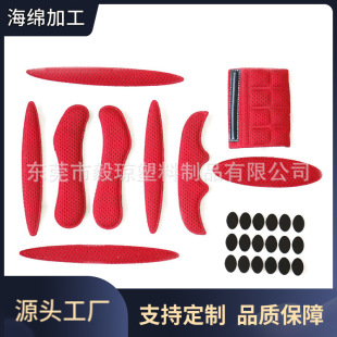 Factory in stock sponge material hot pressing helmet inner liner bicycle motorcycle riding helmet inner liner
