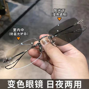 Wang Yibo same style color-changing presbyopic ultra-light frameless fashion retro Korean style trendy crook glasses frame for men