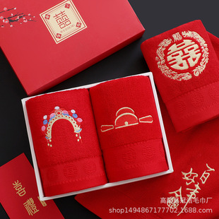 Red wedding towel wedding towel home daily happy word lace wedding gift face towel embroidered logo