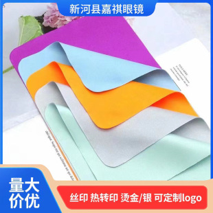 Manufacturers Supply Nano Material Glasses Cleaning Cloth Five-Color Mixed Batch Glasses Cloth Can Be Printed with Logo