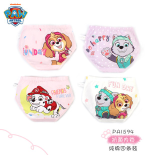 Wang Wang team children's underwear women's antibacterial non-clip PP children's shorts girls underwear triangle
