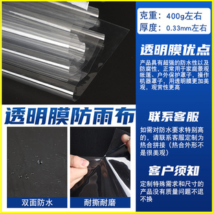 Canvas Rain Cover Waterproof Cloth Outdoor Awning Cloth Oxford Cloth Sunscreen Cloth Equipment Rain Cover Rain Cloth