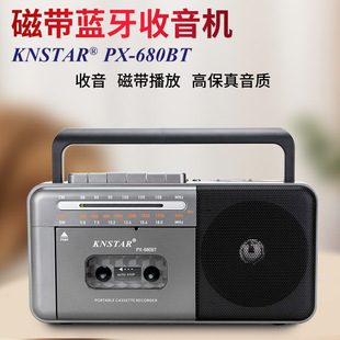 New direct selling multi-function pointer recorder for the elderly Bluetooth recorder nostalgic high volume card tape player