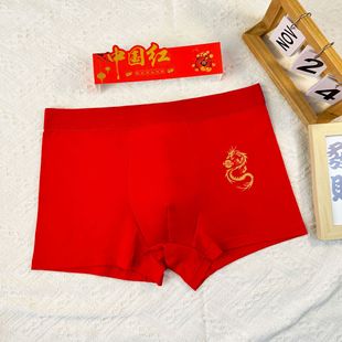Year of birth red cotton underwear men's plus size breathable Dragon wedding red boxers factory direct wholesale