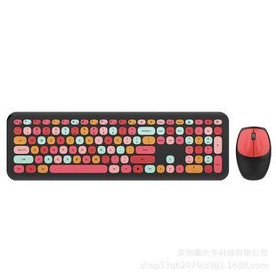 mofii Skyscraper Hand Keyboard Mouse suit High Color Value Wireless Mouse Keyboard Factory Hot Selling Ultra Thin Set