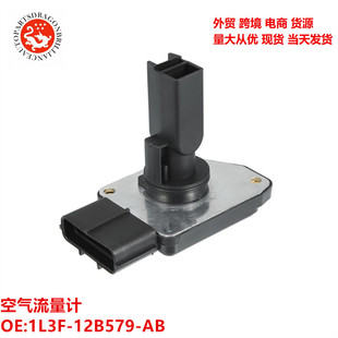 Cross-border suitable for Ford car truck accessories 1L3F-12B579-AB AFH90-02 AFH90-02