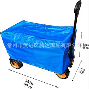 Cross-border in stock Outdoor Folding Car Rain Cover Camp Push Car Cover Camping Picnic Car Dust Cover Waterproof Cover