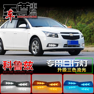Применимо к модификации дневных ходовых огней Chevrolet Cruze 09-14, специальные передние противотуманные фары, светодиодные дневные ходовые огни