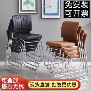 Simple and Comfortable Office Chair Meeting Room Sedentary Meeting Training Staff Stackable Mahjong Chair for Chess and Card Room