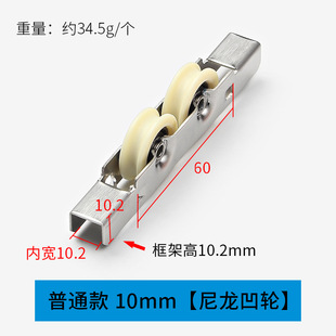 10-12mm glass sliding door pulley translation frameless balcony window roller sliding door track concave groove wheel copper wheel