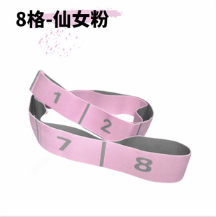 Dance Stretch Belt Children's Latin Ballet Digital Stretch Belt Back Stretch Multi-Segment Yoga Stretch Belt