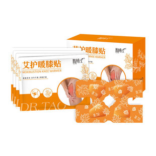 Factory wormwood hot compress warm knee paste spontaneous hot compress knee pad cover warm paste warm treasure paste warm foot paste warm knee paste