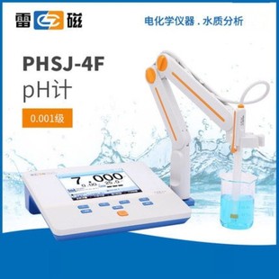 Shanghai Thunder Magnetic PHSJ-4F Standard suit pH Meter pH Meter Laboratory Industrial Use