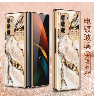 New Samsung fold2 Phone Case Drop-resistant w21 Folding Phone Protective Cover Electroplated Stained Glass Case