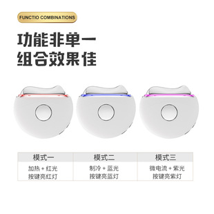 2024 new scraping instrument cold and hot compress beauty instrument imported face massage instrument vibration micro current private model patent