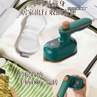 German [explosions] handheld portable ironing machine ironing machine dry and wet dual-use household small electric iron