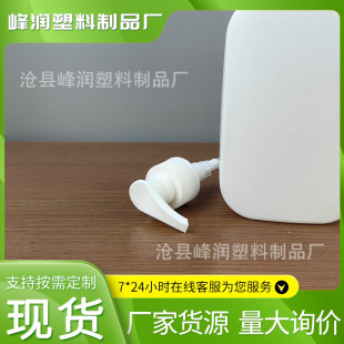 In stock supply 500ml Press shower gel hand sanitizer bottle foaming bottle daily chemical sub-bottle