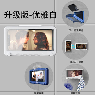 Bathroom Cartoon Waterproof Mobile Phone Bracket Bath Brush Video Plastic Rotatable Punch-Free Touch Screen Lazy Storage Rack