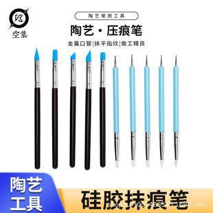 Pottery Sticking Silicone Soft Head Double Head Dot Drilling Indentation Pen Rubber Pen Handmade Oil Stone Plastic Clay Soft Pottery Tool