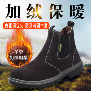 Winter men's labor protection shoes stand for a long time not tired feet with velvet cotton steel head anti-smashing anti-puncture welder safety shoes
