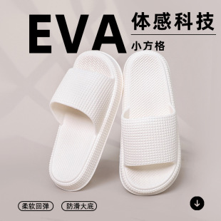 Strict Selection of Slippers Women's Summer Outfit Indoor Home Couple Bathroom Non-slip Eva Soft Slippers Men's Summer