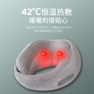 Cross-border wholesale multifunctional U-shaped pillow kneading hot compress vibration cervical vertebra massager memory sponge car neck protector
