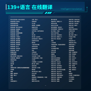 A10 Translator Offline Вьетнамский переводчик портативный интеллектуальный голосовой переводчик синхронный переводчик мобильный переводчик