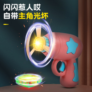 Luminous Bamboo Dragonfly Pistol Children's Toy Ejection Gyro UFO Plate Outdoor Flying Fairy Flying Vehicle Female Boy