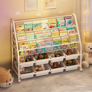 Children's Bookshelf Multi-layer Toy Storage Rack Storage Rack Household Reading Area Picture Book Rack Floor-standing Baby Simple Bookcase