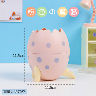 Cute creative broken shell dinosaur egg pen holder student office desktop large capacity stationery storage box storage bucket decoration