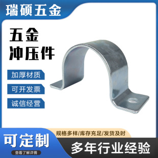 Stainless Steel Stamping Parts Bending Processing 304 Hardware Stamping Parts Stainless Steel Metal New Energy Stamping Parts