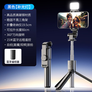 Anti-shake Selfie Stick Mobile Phone Bracket Photo Live Bracket Lazy People  Multifunctional Bluetooth Beauty Light Tripod