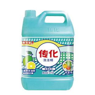 Chuanhua detergent 5kg dishwashing large barrel detergent wholesale catering food grade no residue kitchen oil removal genuine goods