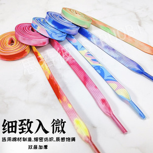 Shoelaces Wholesale Tie-dye Shoelaces Air Force One AJ1 Shoelaces Rope with Basketball Shoes sneaker