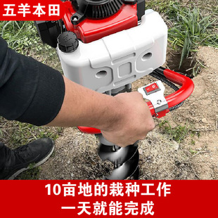Wuyang Honda high-power gasoline ground drill digging machine tree planting fertilizer machine greenhouse tree planting drilling drilling pile driver