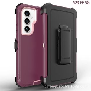 Amazon for SAM GALAXY S23FE 5G three-proof solid color mobile phone case robot protective cover