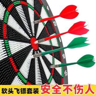 Sadie Dart Board Indoor suit Dart Children's Toy Target Plate Home Soft Needle Professional Flying Standard