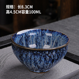 Ceramic Kiln Change Single Cup Building Cup Tianmu Glaze Cup Tea Cup Master Cup Tea Bowl Special-shaped Tea Tasting Cup Fighting Cup