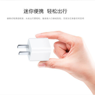 5V1A is suitable for Apple iphone5/6S/7p/8p mobile phone charger 5W charging head small green dot A21 plug
