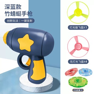 Cross-border Flying Fairy luminous flying saucer bamboo dragonfly children's Frisbee toy catapult gyro stall supply wholesale