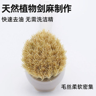 Miaojie plant fiber oil removal brush pot household long handle pot brush fiber wear-resistant soft fur does not hurt pot dishwashing kitchen cleaning brush