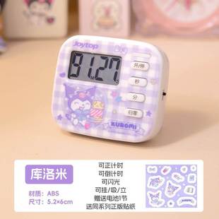 Sanrio Подлинный таймер обратного отсчета Напоминание о времени обучения Специальная Начальная школа Дети Самодисциплина Управление временем Артефакт