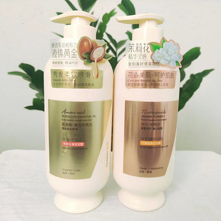 Fupei Nicotinamide Jasmine Flower Fragrance Body Soap Lasting Fragrance Family Pack Shampoo Conditioner for Washing and Protecting Bayou