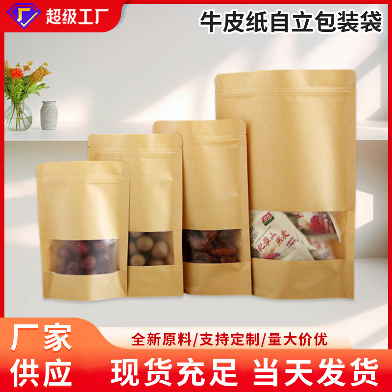 40 Pack 10.5x16 Inch Bubble Mailers - Self Seal Padded Shipping Envelopes Black