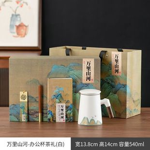 Office business suit ceramic tea separation tea cup personal dedicated for teachers high-end water Cup LOGO